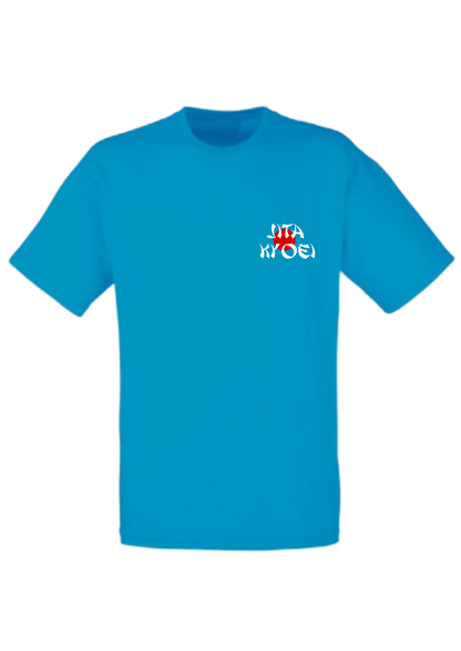 Tee-shirt enfant - VM Stores