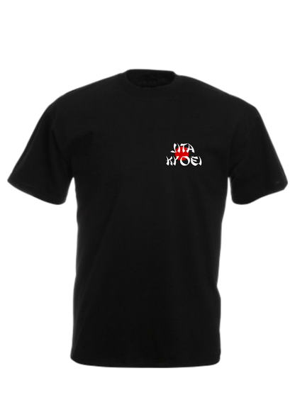 Tee-shirt enfant - VM Stores